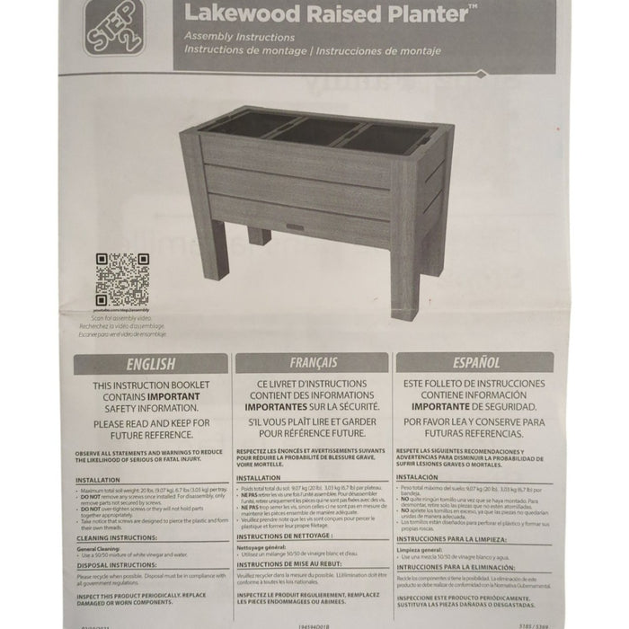 Step2 Lakewood Dark Cedar Raised Box Planter