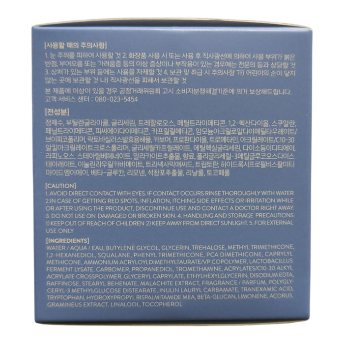 LANEIGE Water Sleeping Mask: Hydrate, Boost Clarity, and Visibly Brighten with