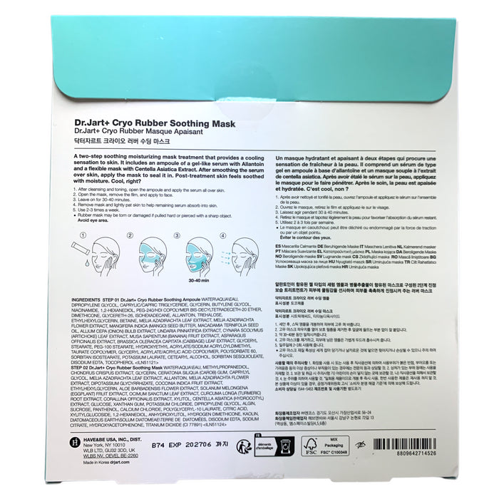 Dr. Jart+ Cryo Rubber Face Mask, Concentrated, Cryotherapy Treatment Kit, 2pk