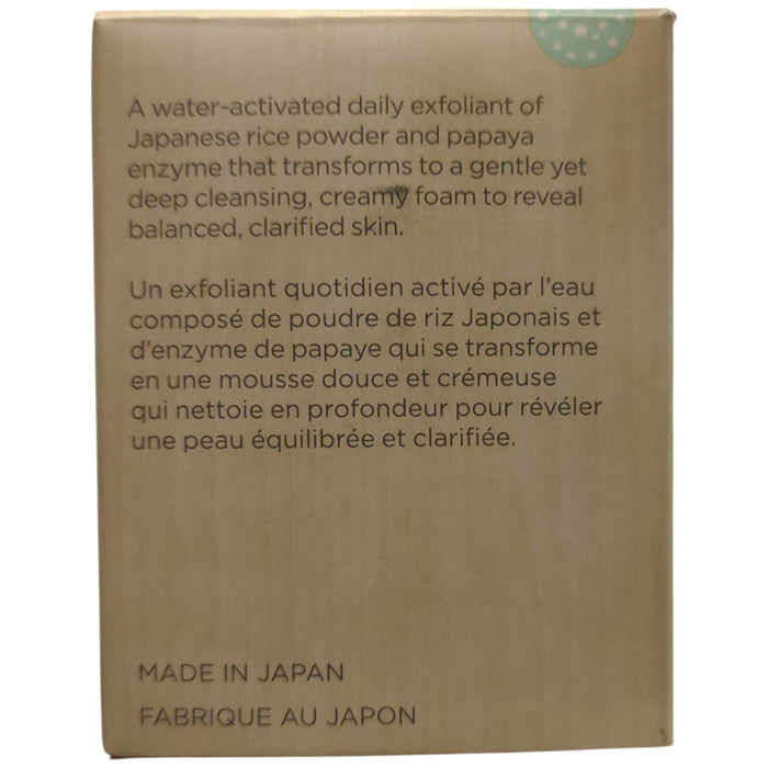Tatcha The Rice Polish Deep Water Activated Exfoliant, 2.1 oz