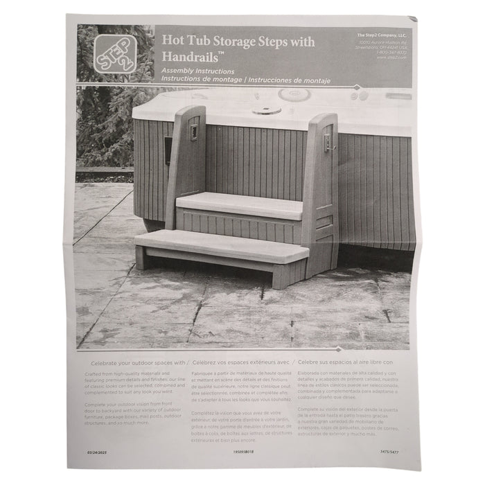 Step2 Hot Tub Storage Steps with Handrails, Dark Cedar