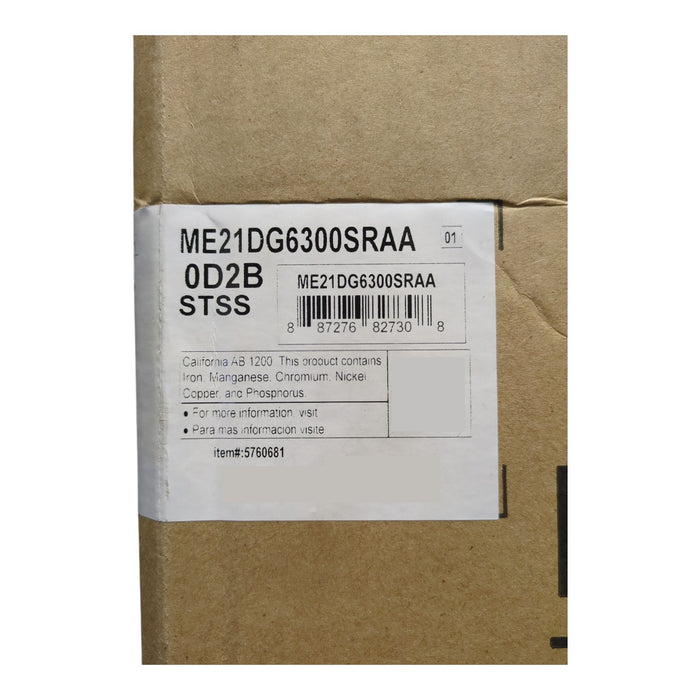 Samsung Over-the-Range Microwave Fingerprint Resistant Stainless, 1700W, 2.1cuft